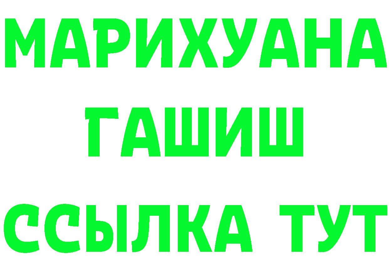 Alfa_PVP СК КРИС ТОР мориарти гидра Алексеевка