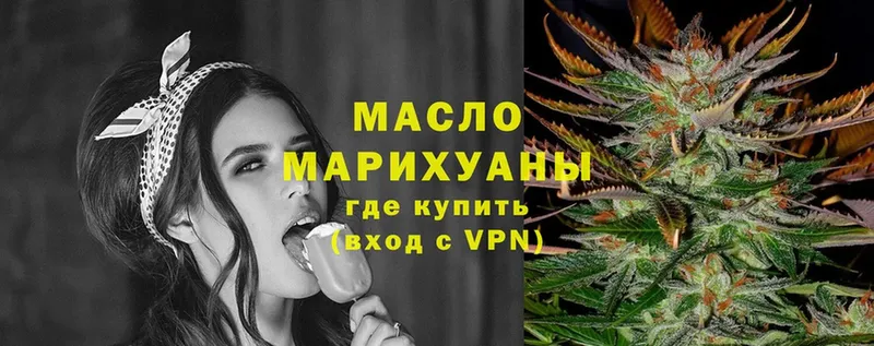 Дистиллят ТГК Wax  Алексеевка 